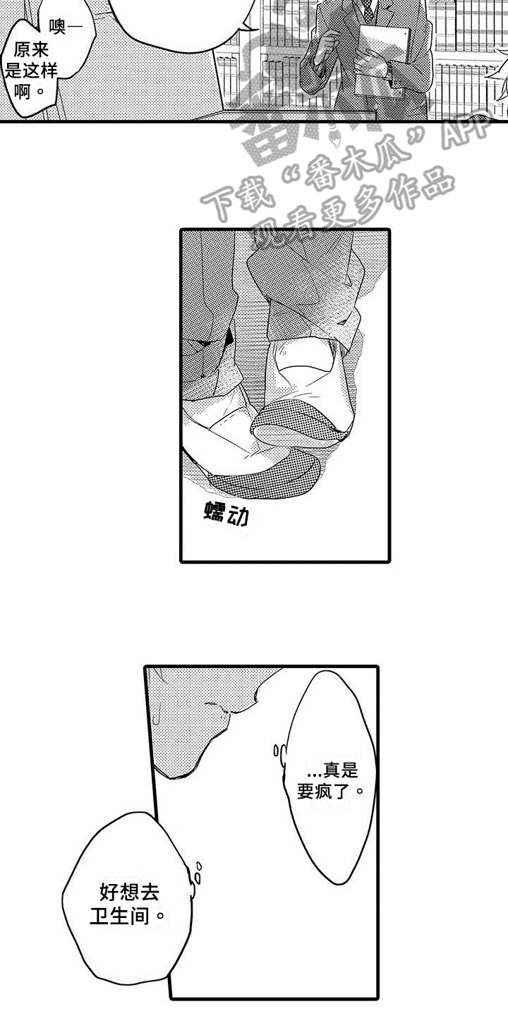 第7章：方法2