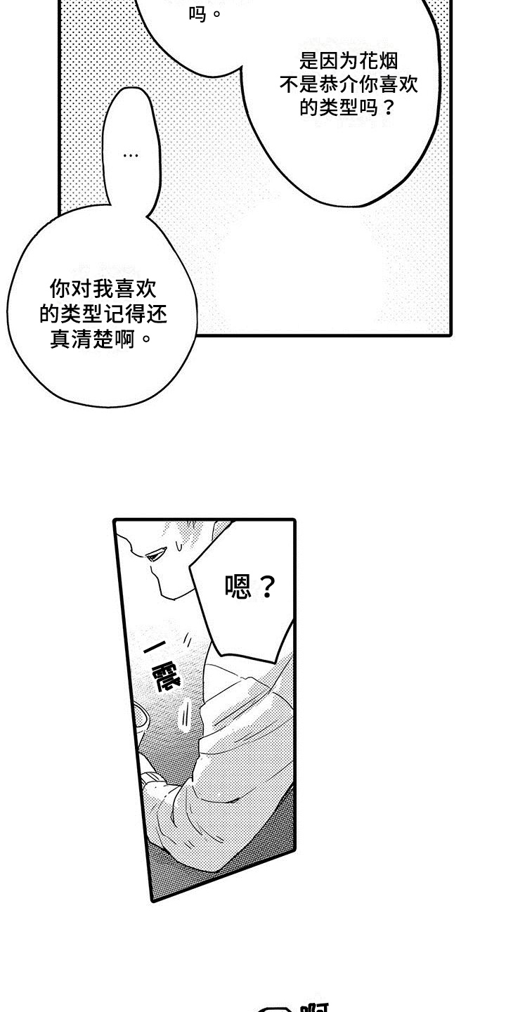 第3章：宣告2