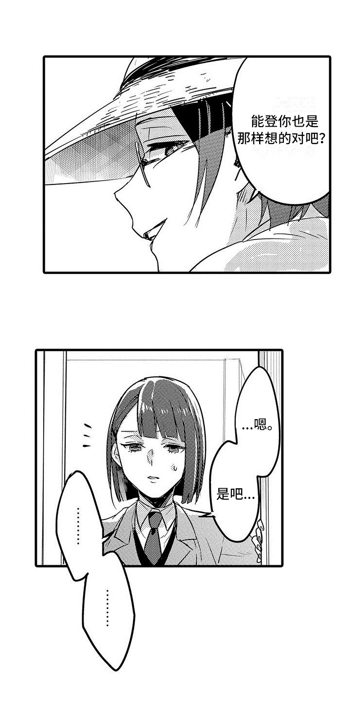 第18章：钥匙4