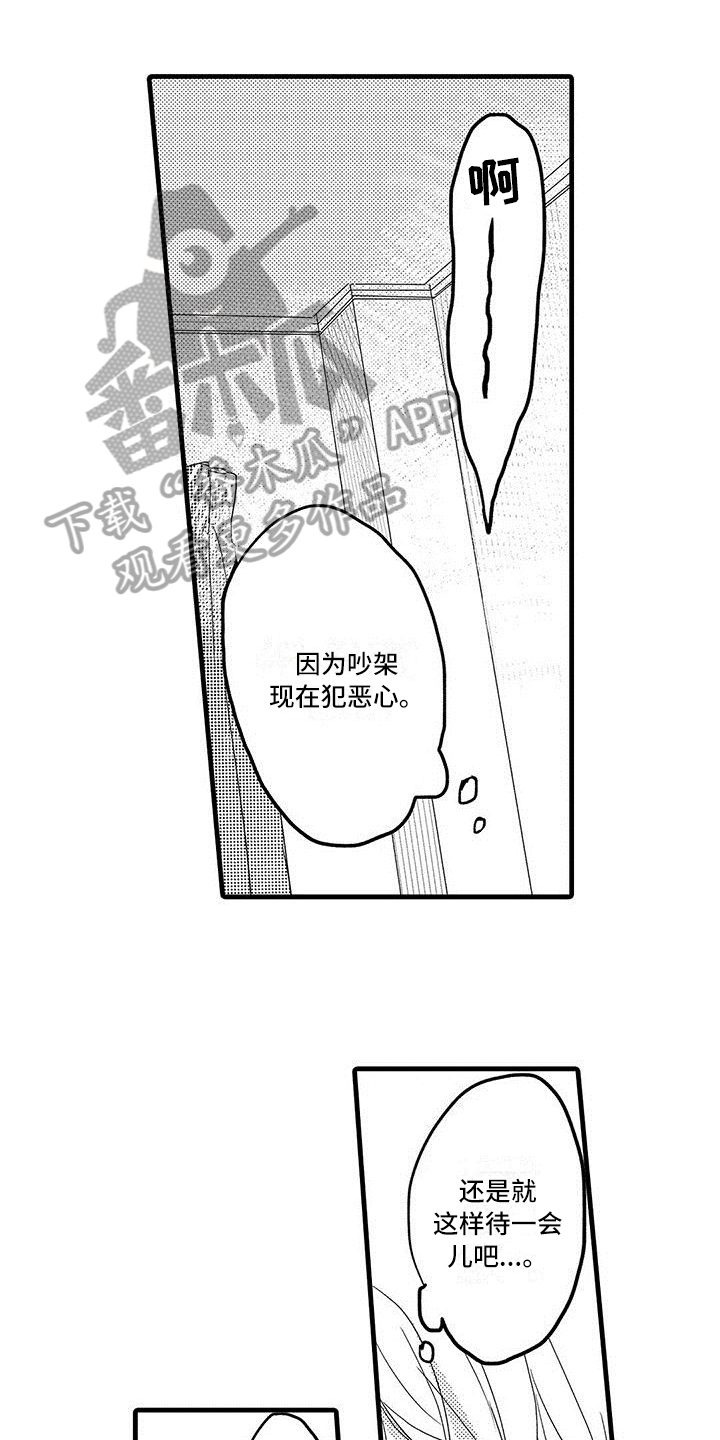 第10章：忍耐0
