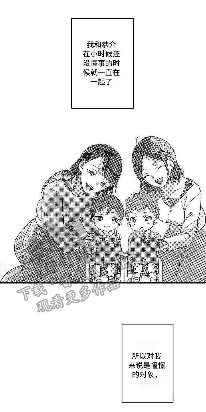 第9章：尿布0