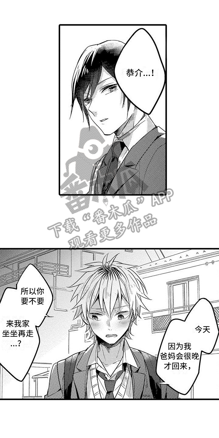 第15章：争取0