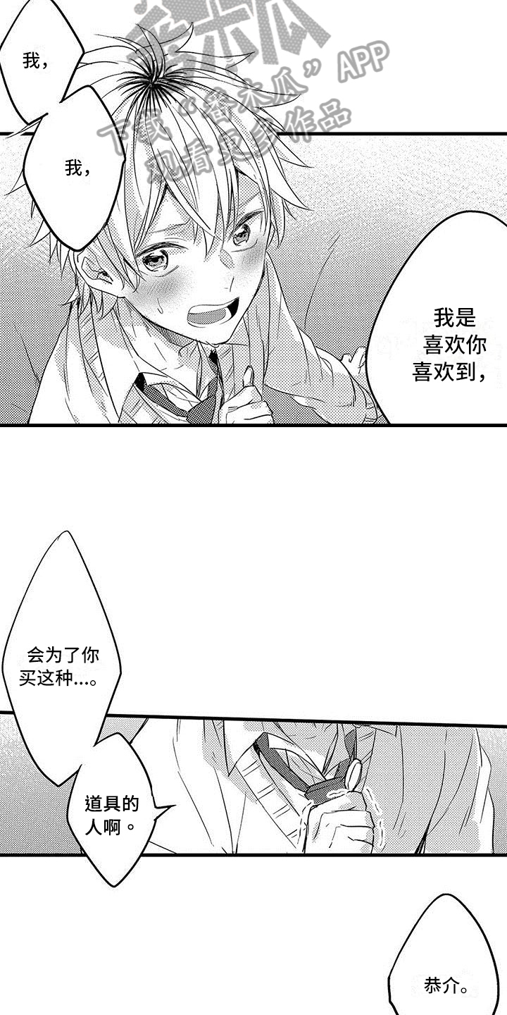 第17章：误解2
