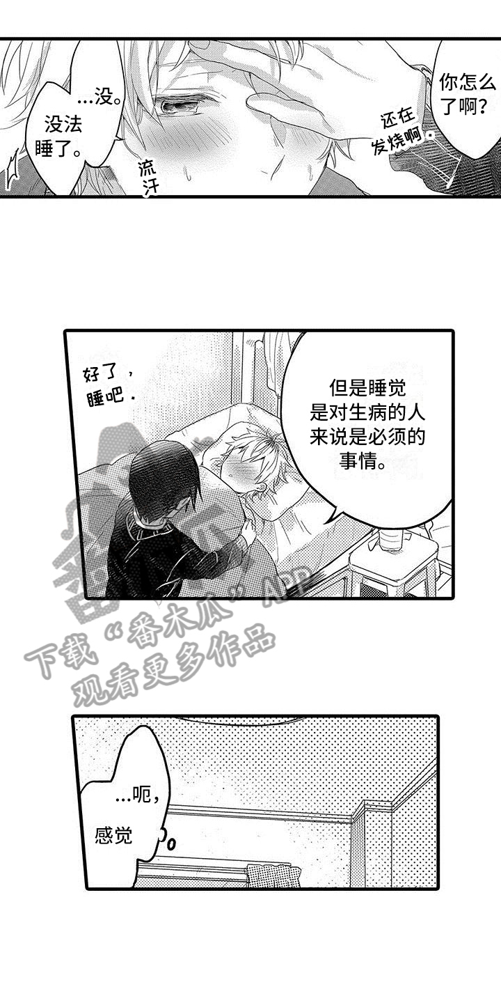 第11章：极限0