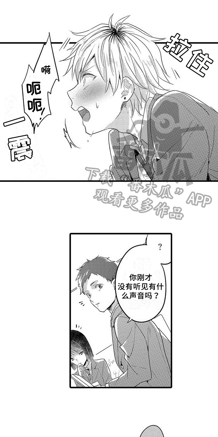 第8章：借口0
