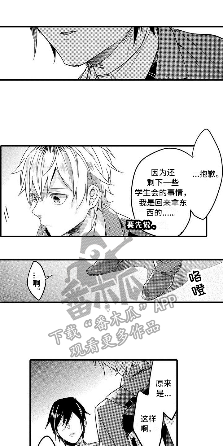 第15章：争取1
