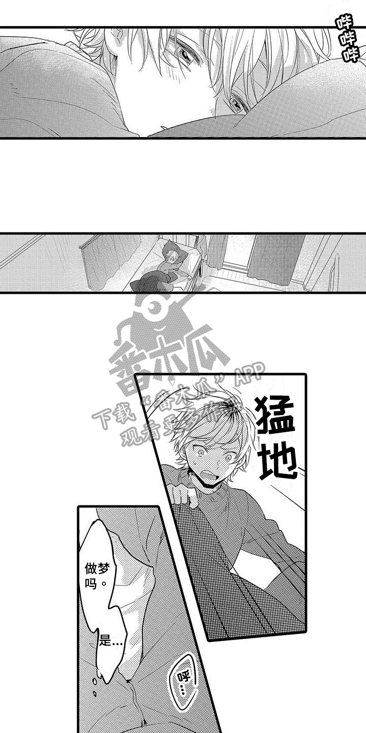 第5章：逃跑3