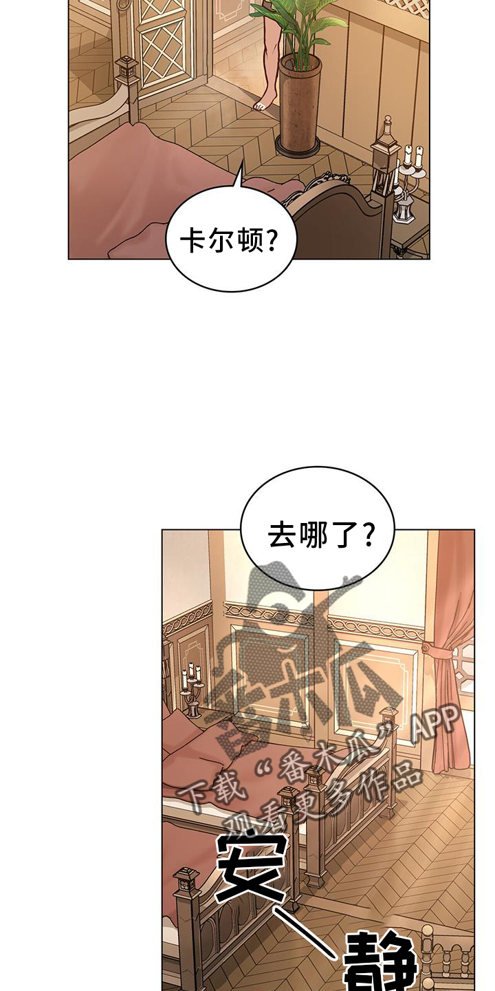 第57章：浮想3
