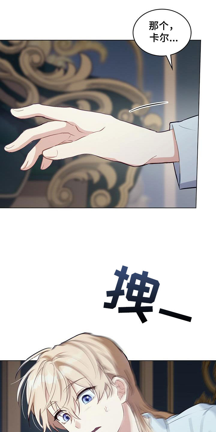 第40章：质问4