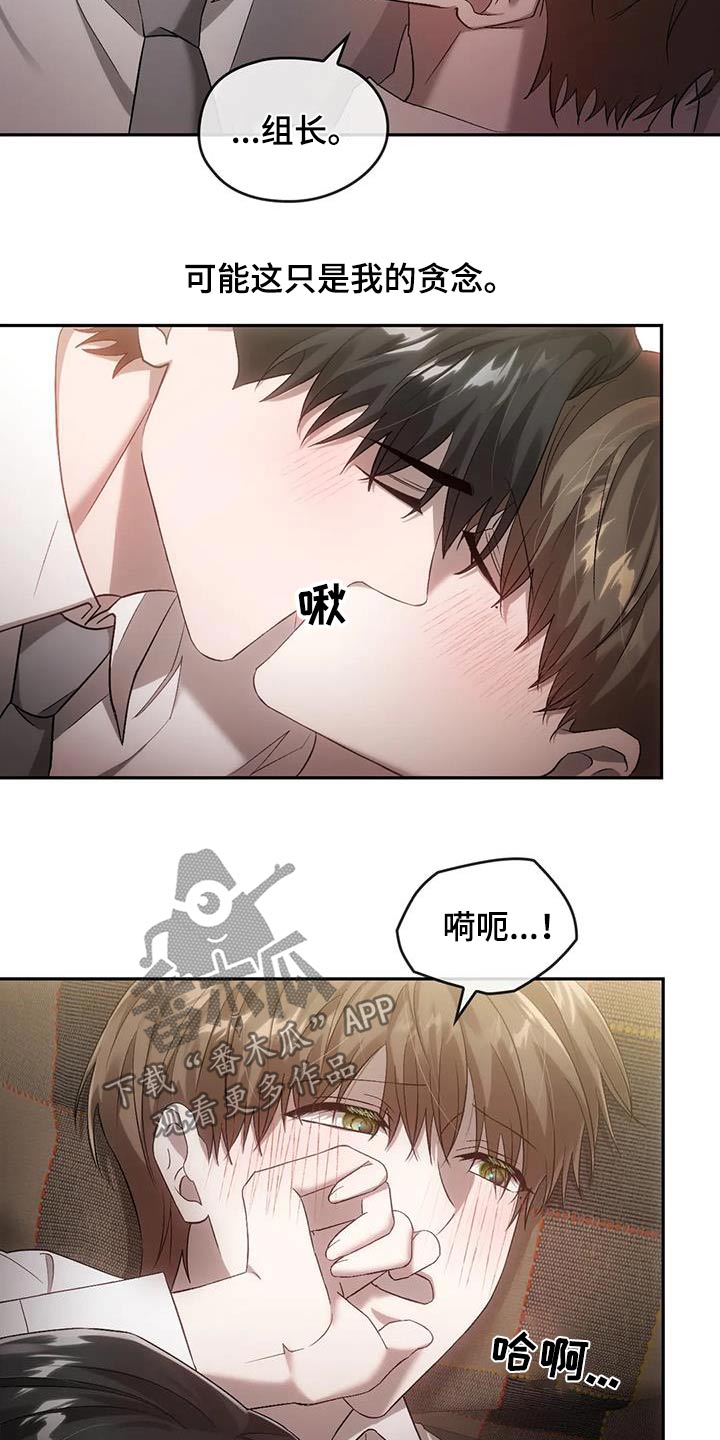 第28章：叫我有利4