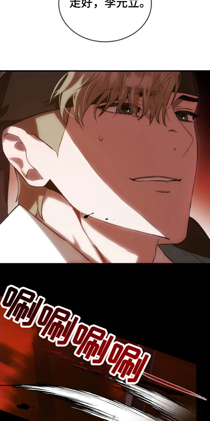 第5章：走好2