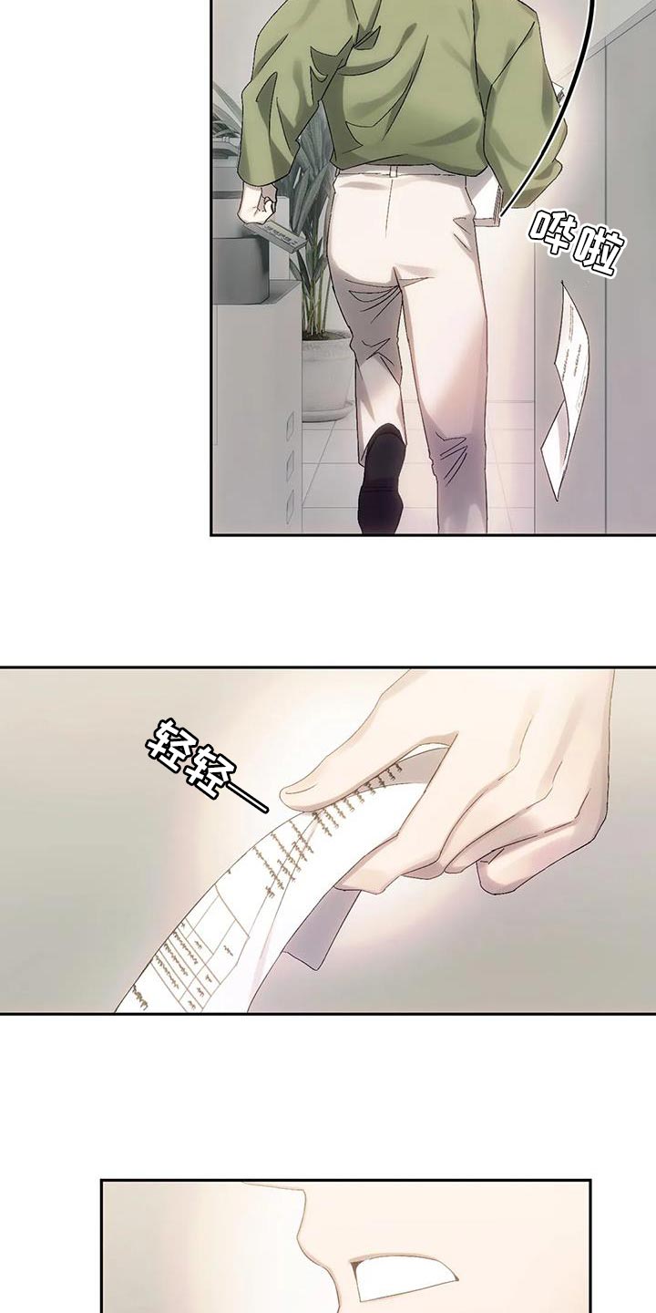 第18章：有话对你说2