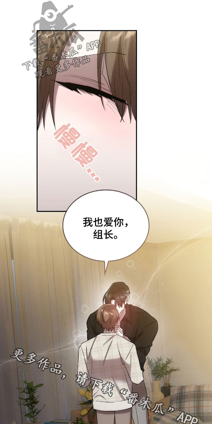 第38章：我相信你0