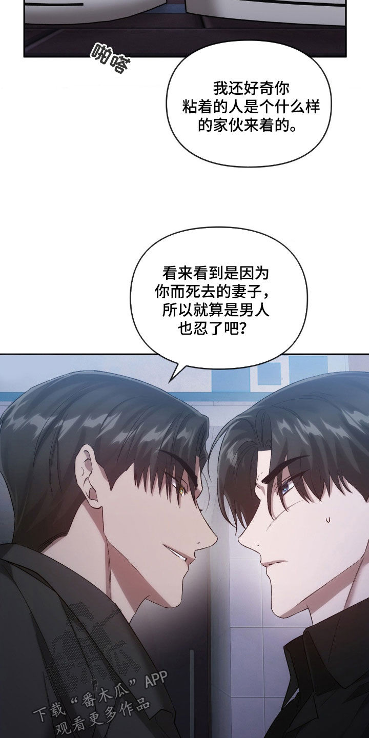 第36章：难以接受1