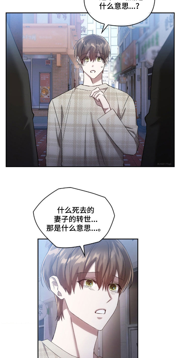 第36章：难以接受3