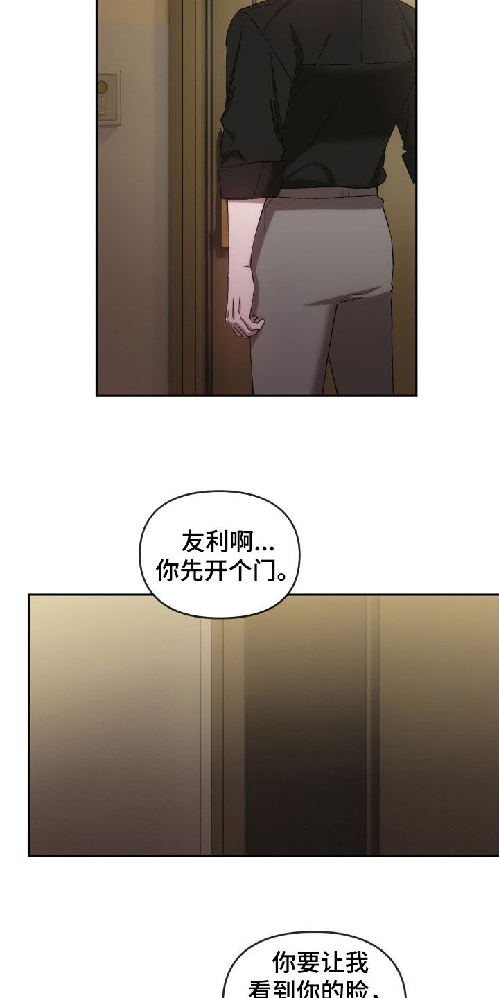 第37章：事实4