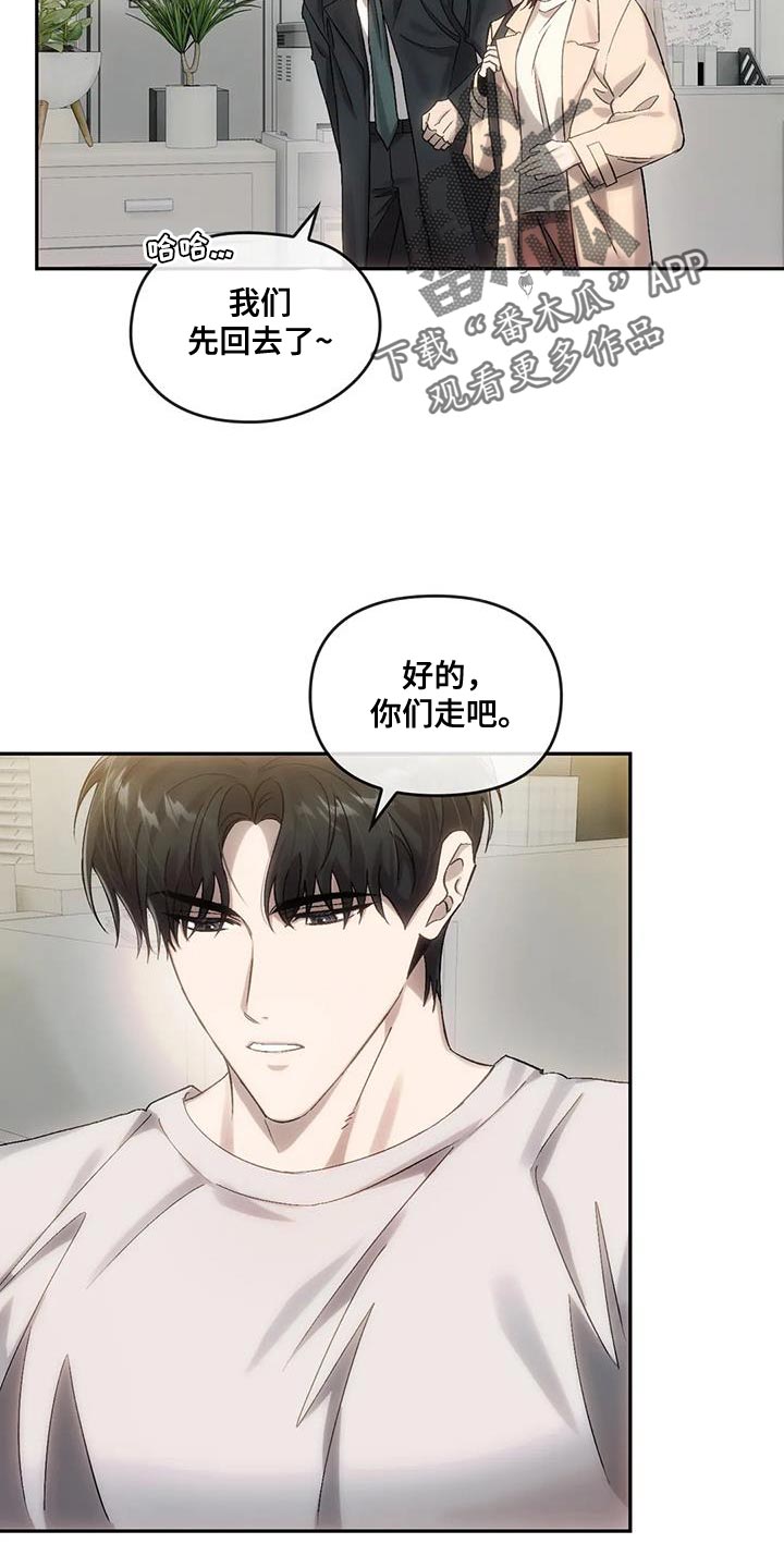 第18章：有话对你说0