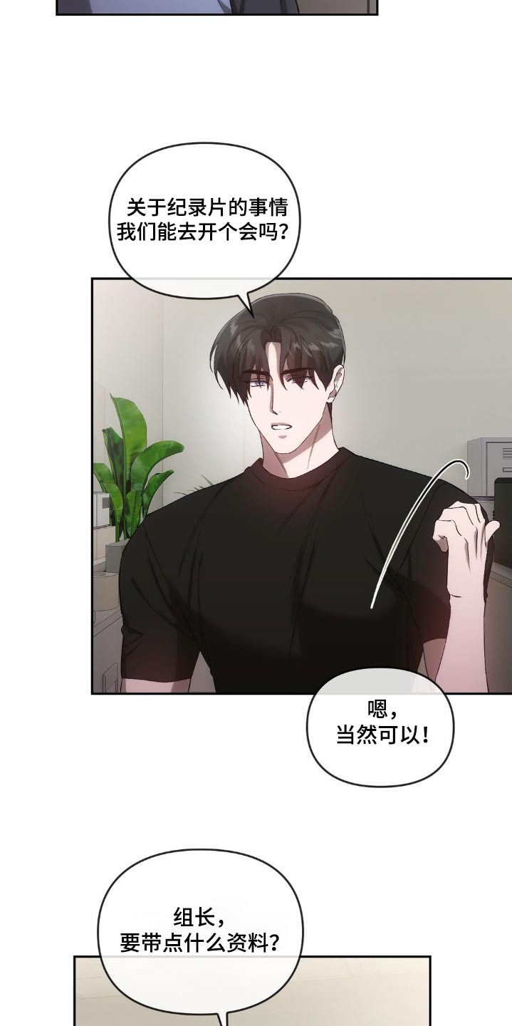 第39章：是不是着急了1