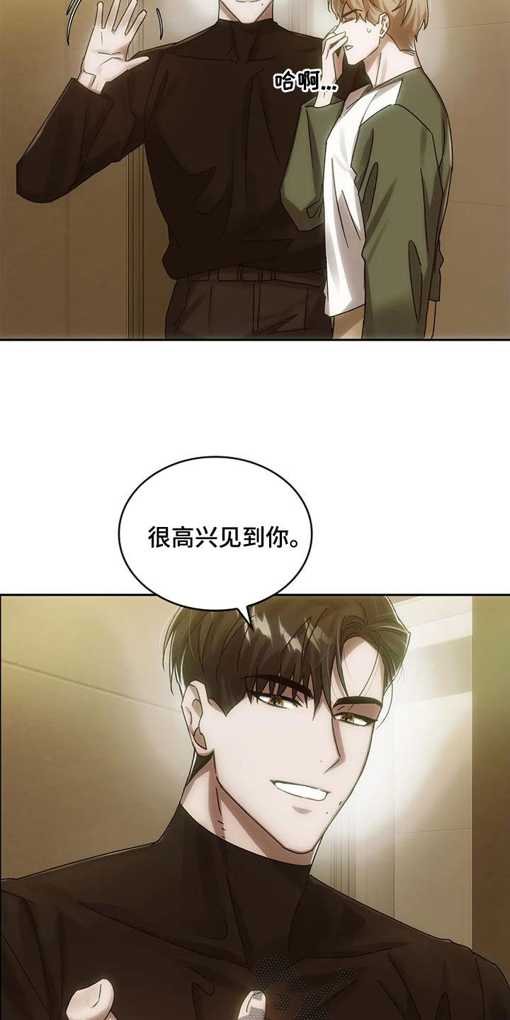 第12章：找上门2