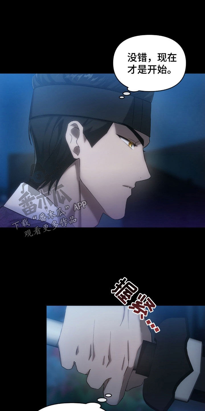 第30章：反杀3