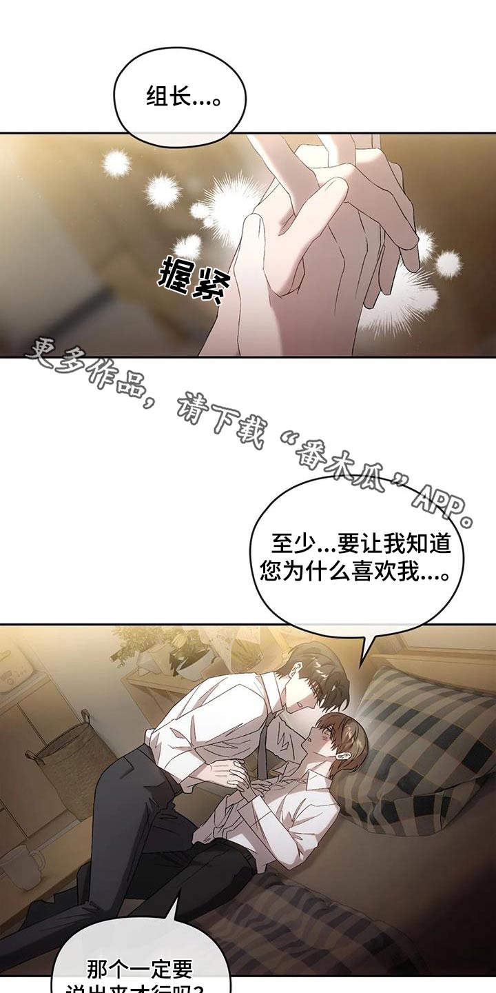 第28章：叫我有利0
