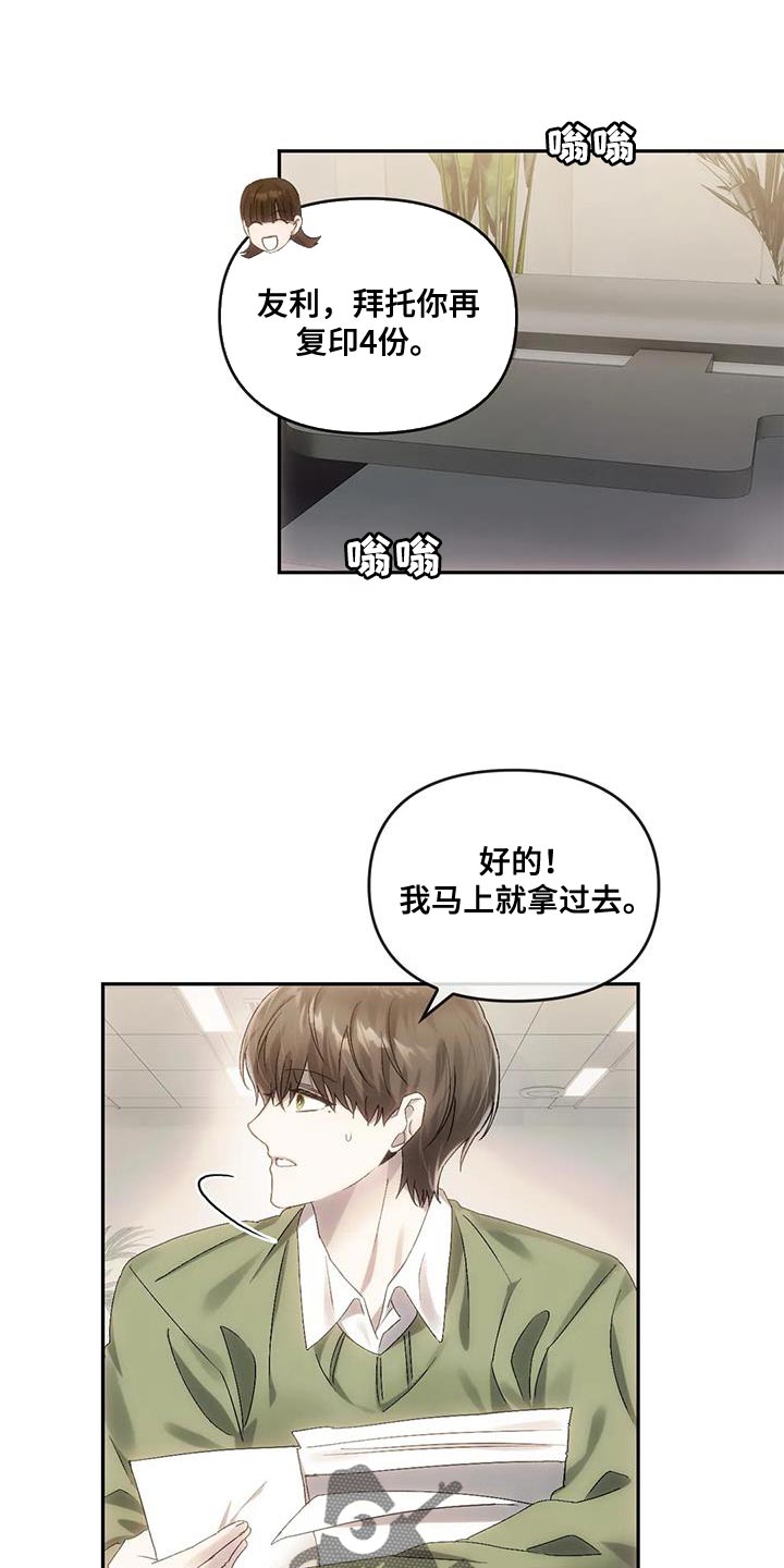 第18章：有话对你说0