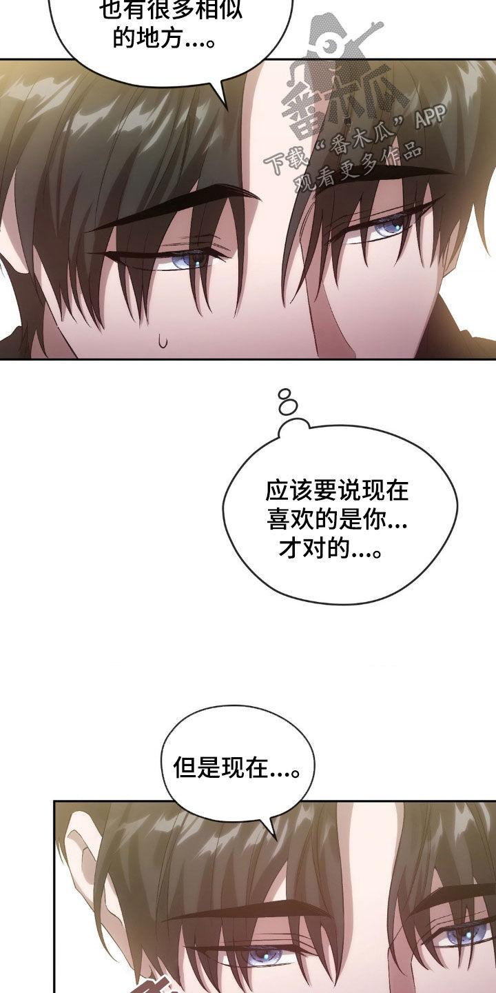 第38章：我相信你4