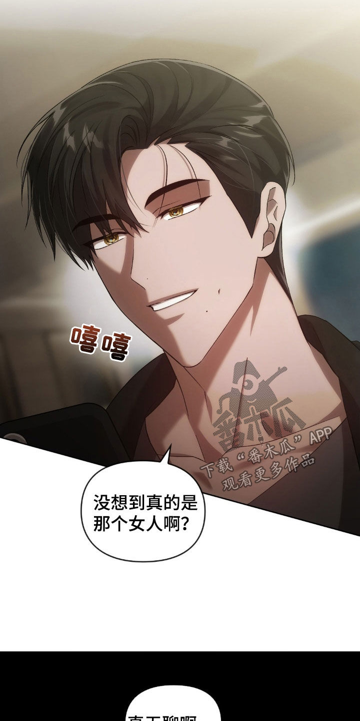 第30章：反杀1