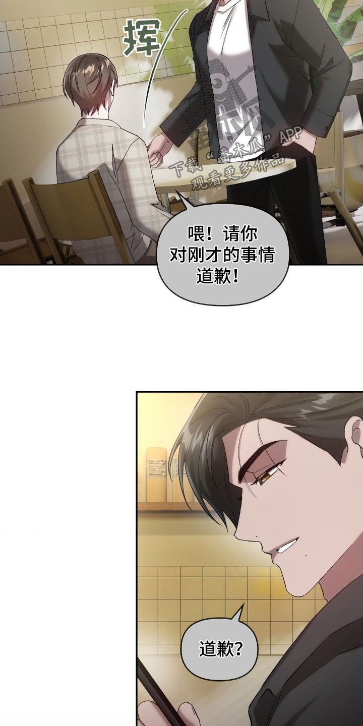 第34章：寻找2