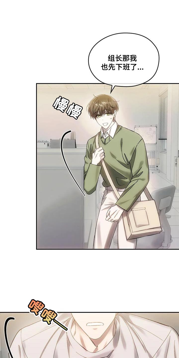 第18章：有话对你说1