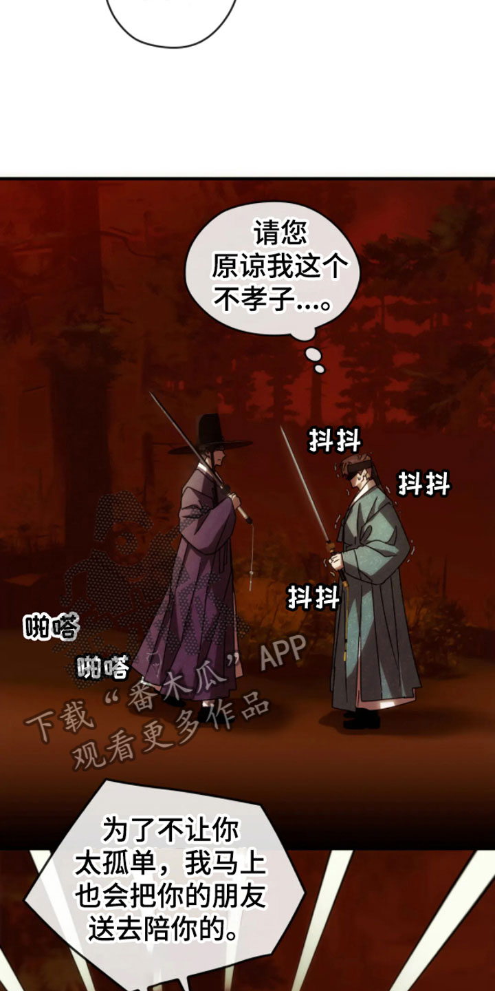 第5章：走好0