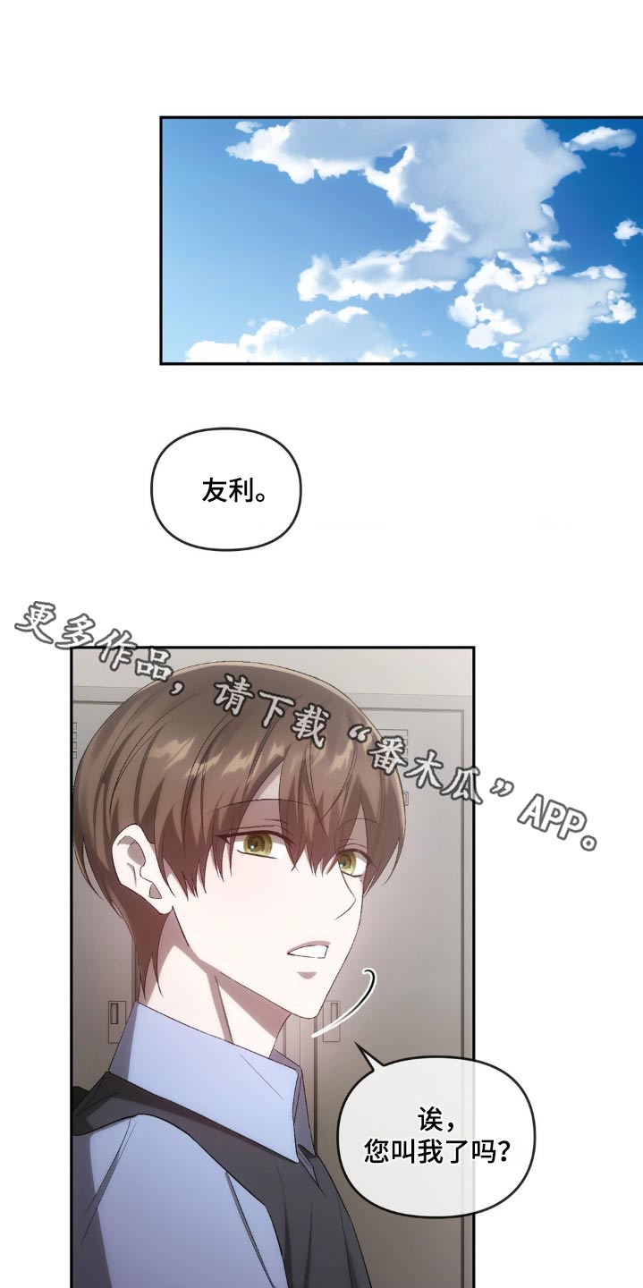 第39章：是不是着急了0