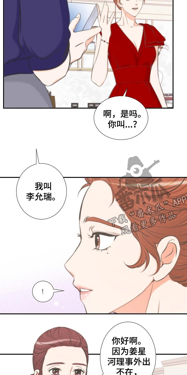 第62章：询问2
