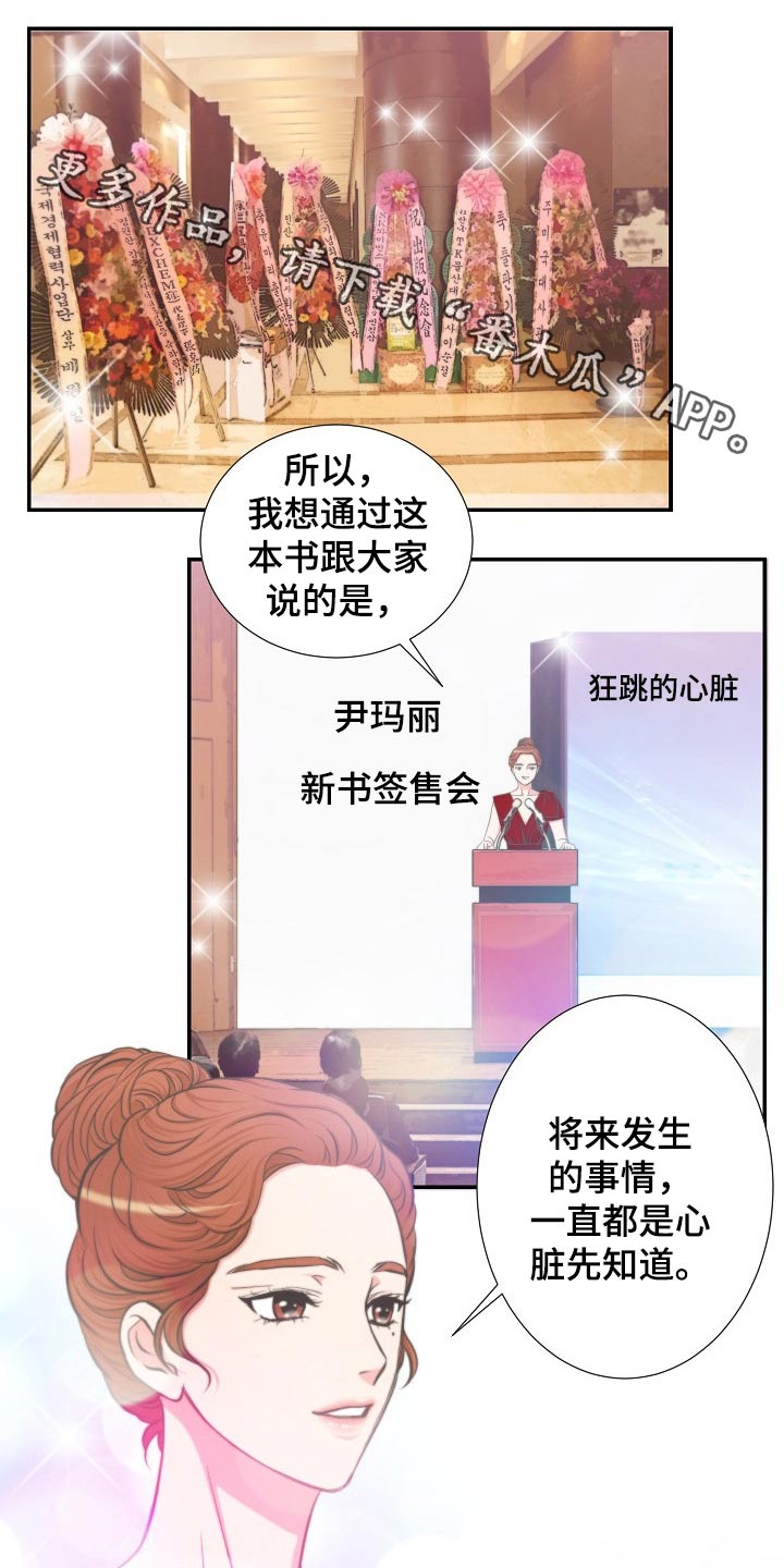 第62章：询问0