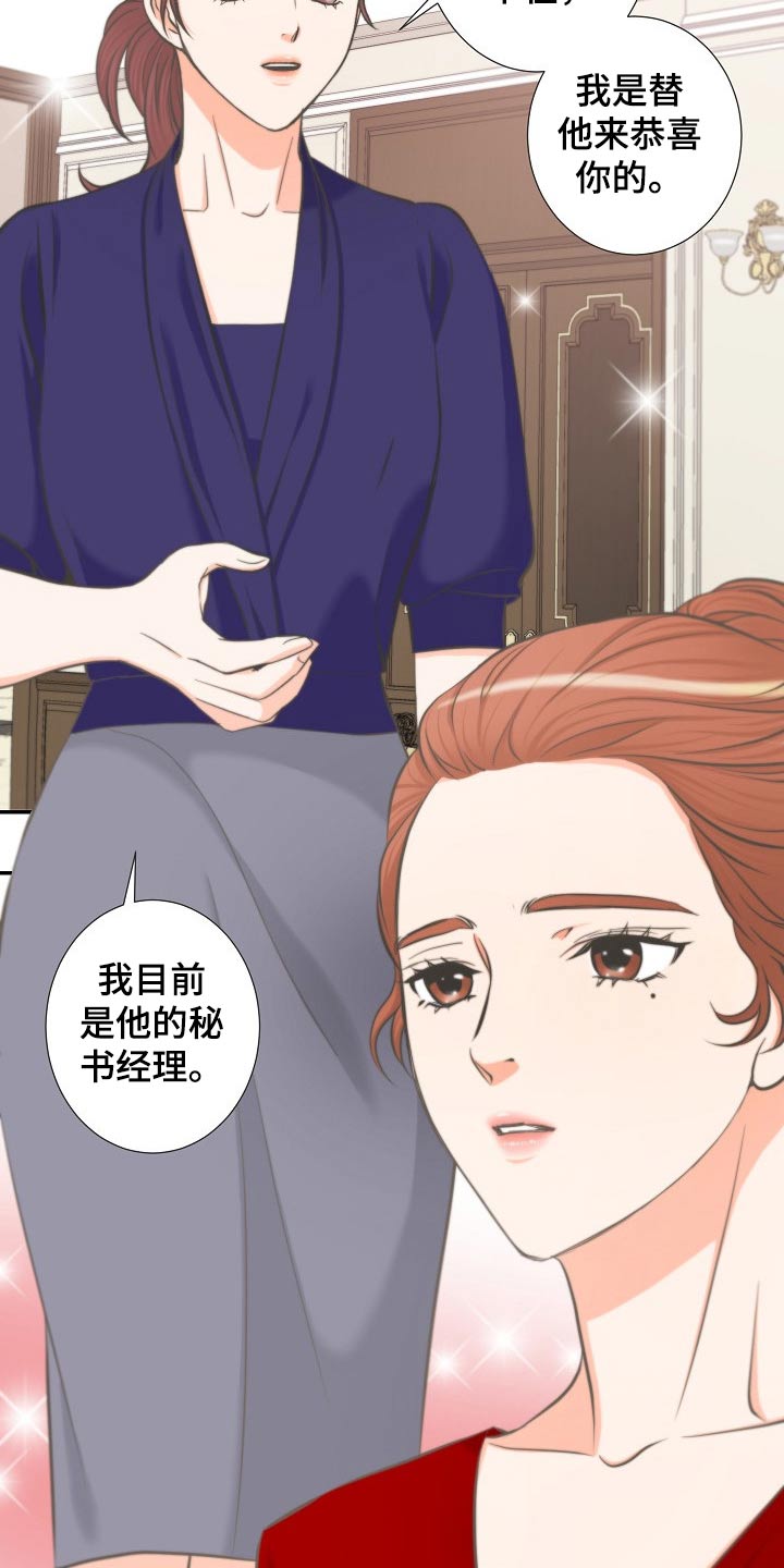 第62章：询问3