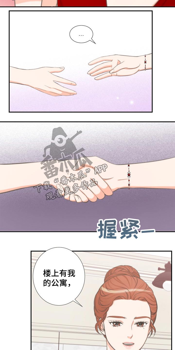 第62章：询问4