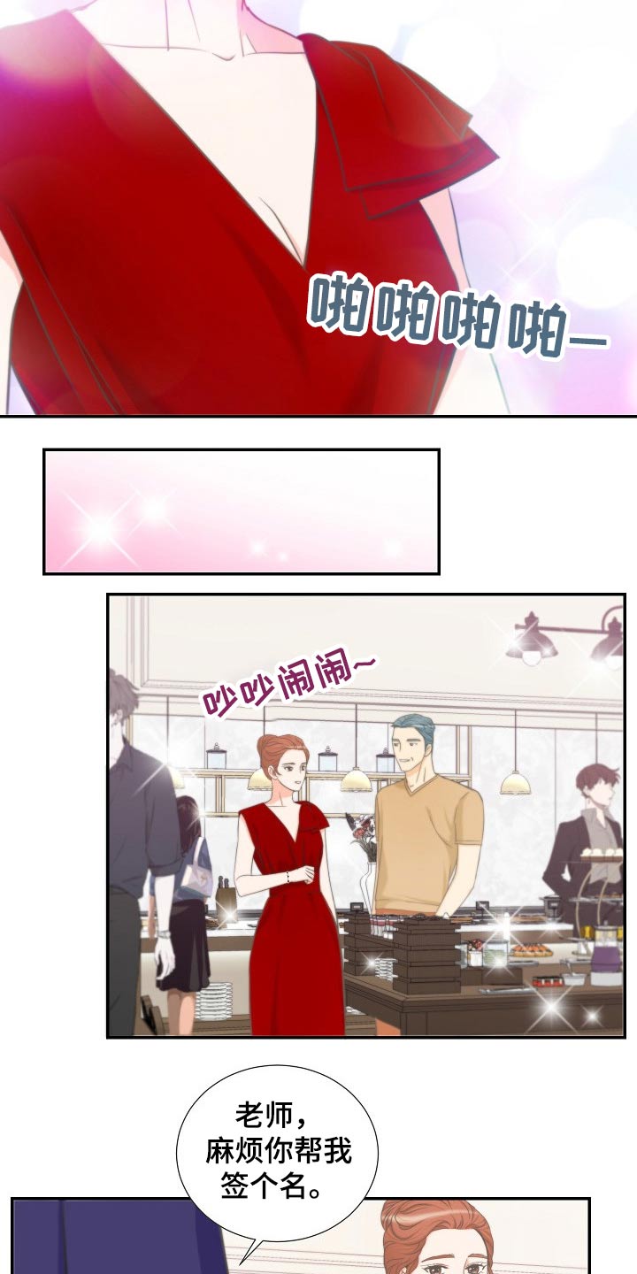 第62章：询问1