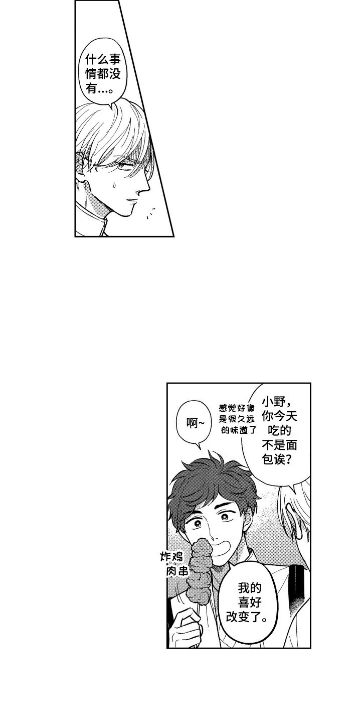第19章：请教1
