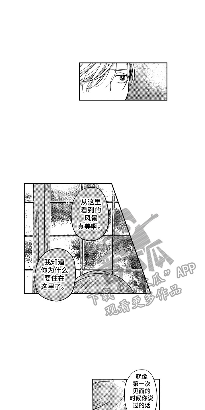 第12章：家人0