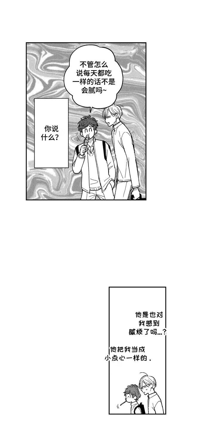 第19章：请教2