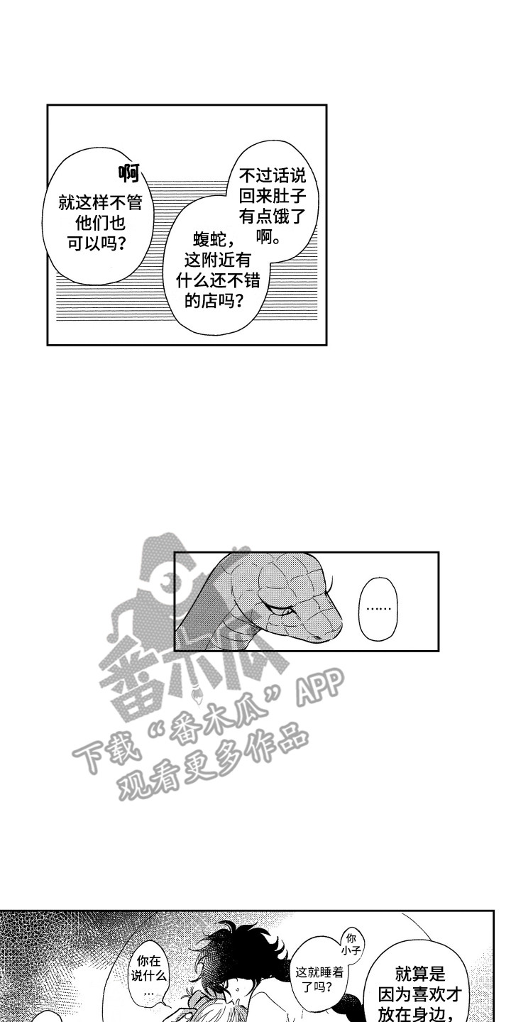 第18章：太坦率了0