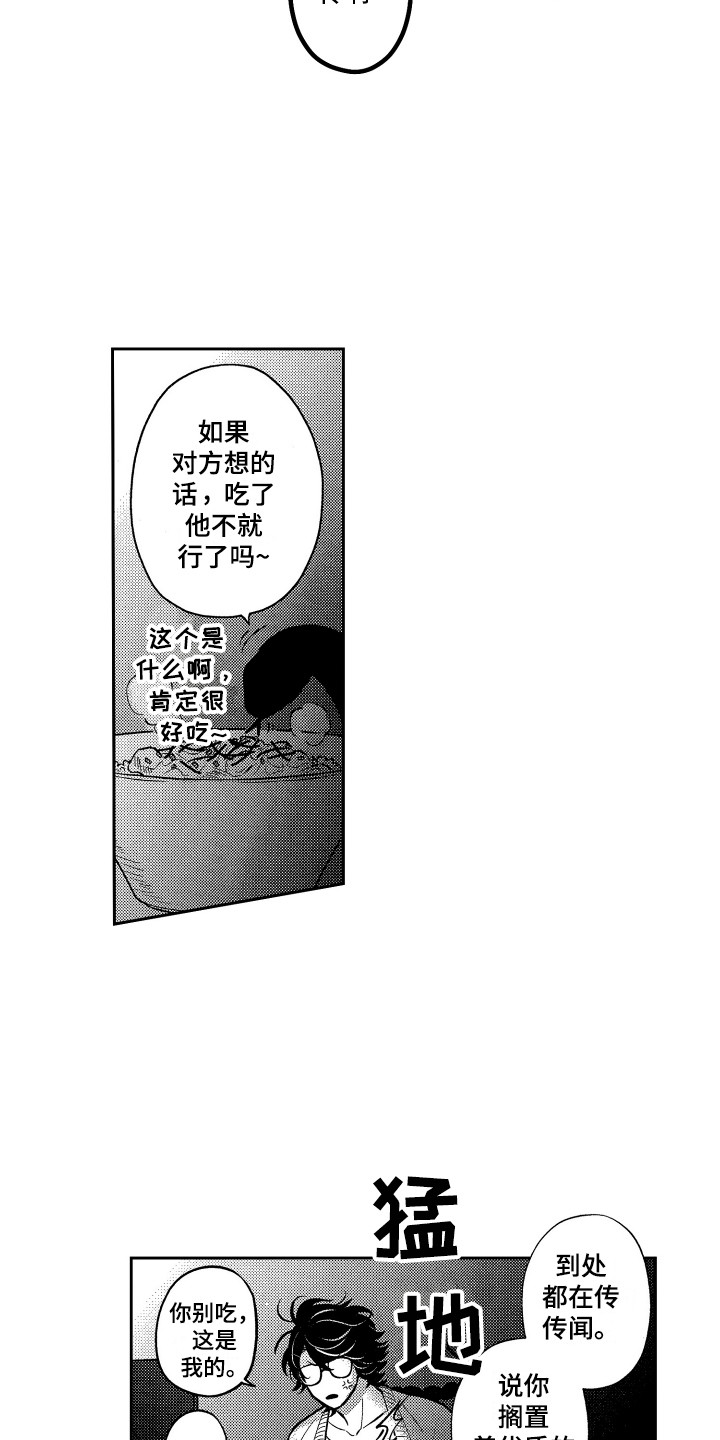 第10章：拉面1