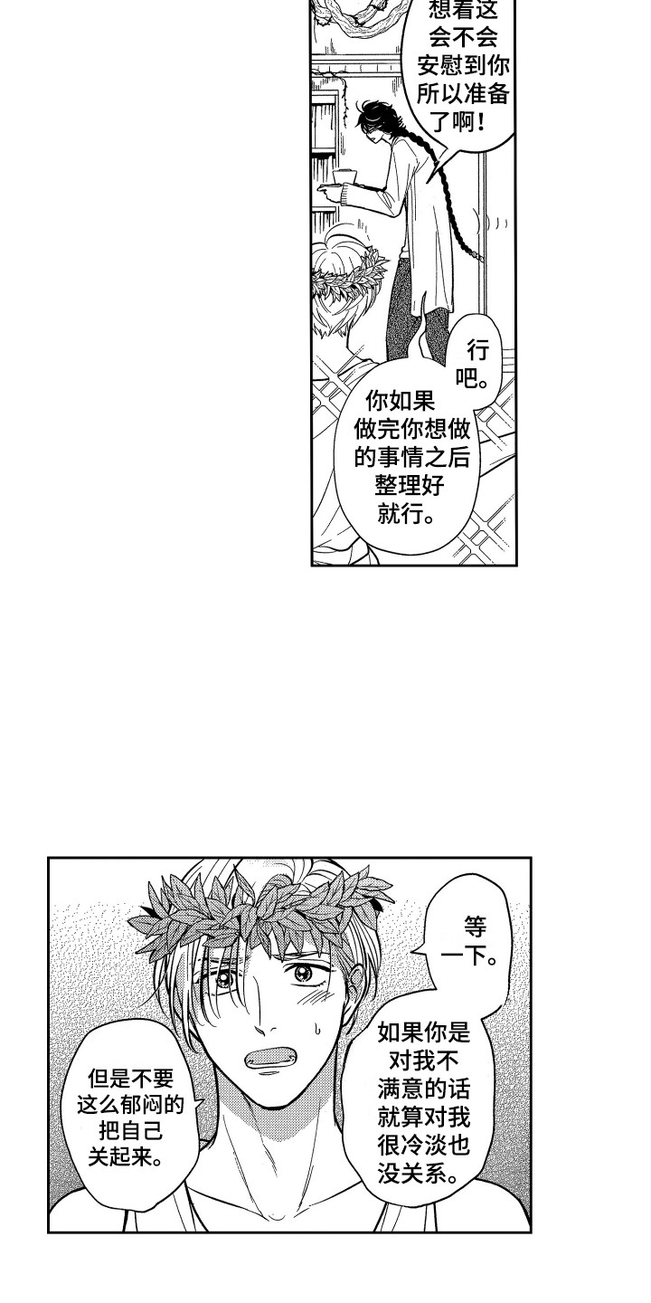 第10章：拉面4