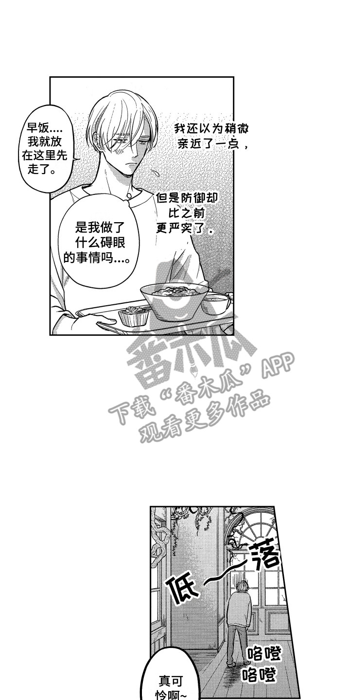 第10章：拉面0