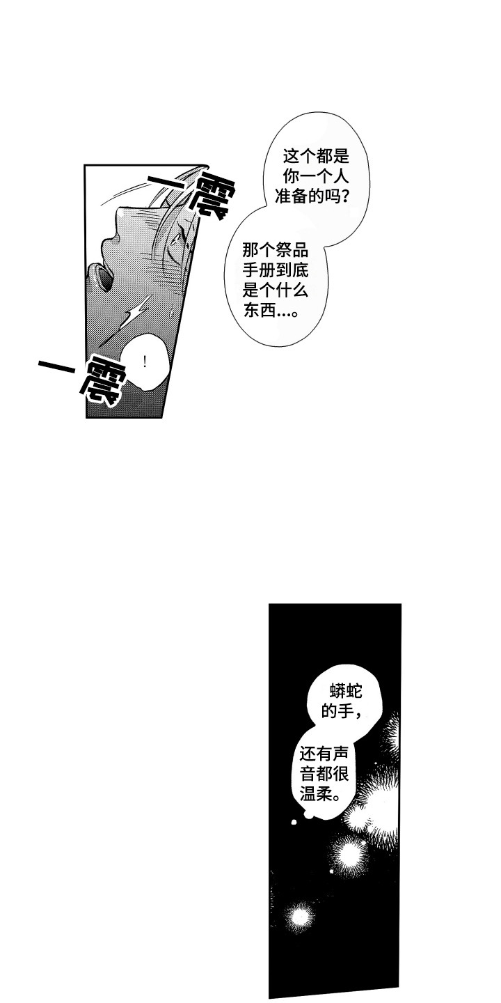 第21章：很难坚持0