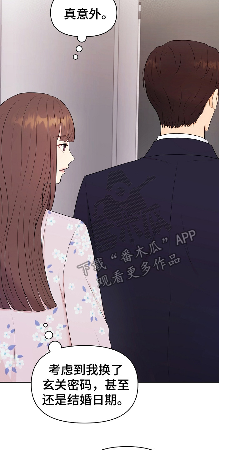 第15章：新家1