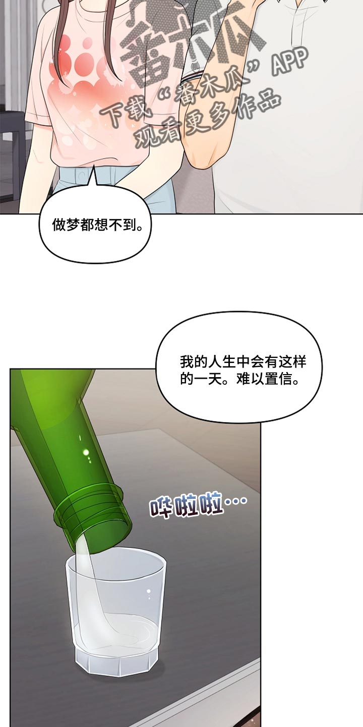 第39章：道歉1