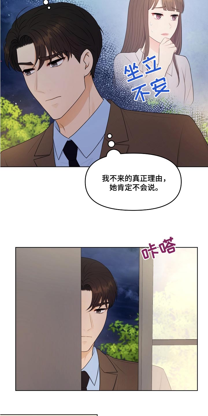 第71章：出现0