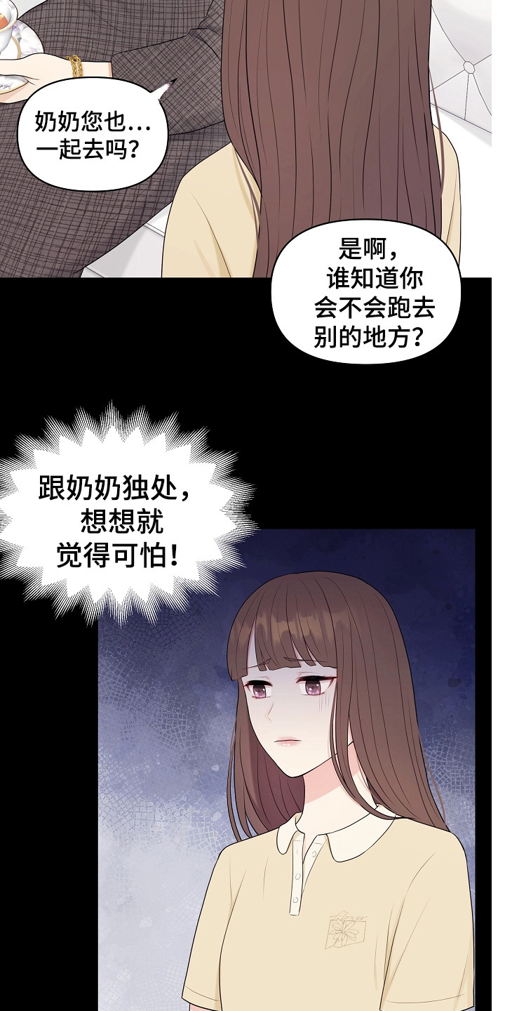 第14章：密码3