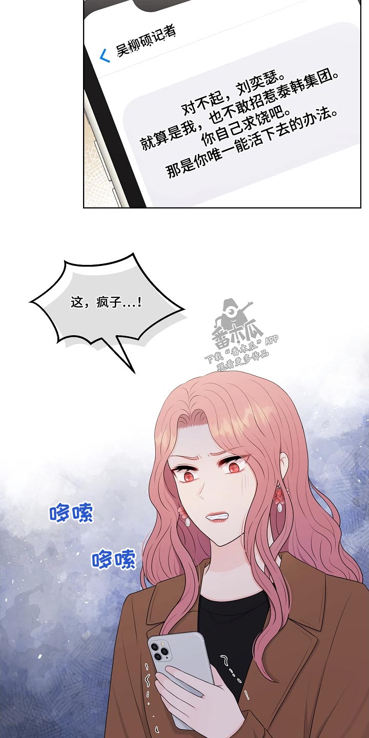 第102章：隐退2
